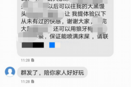 武义专业讨债公司，追讨消失的老赖